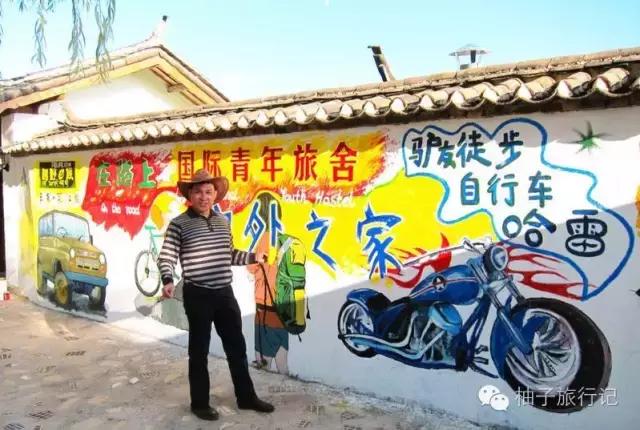 花最少的钱游云南,花最少的钱在丽江