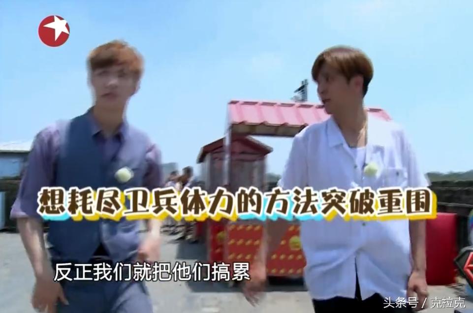 极限男人帮集体宠张艺兴罗志祥,极限男人帮罗志祥张艺兴