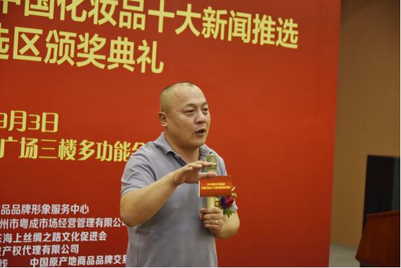 2012中国营销盛典获奖,中国化妆品大会获奖名单