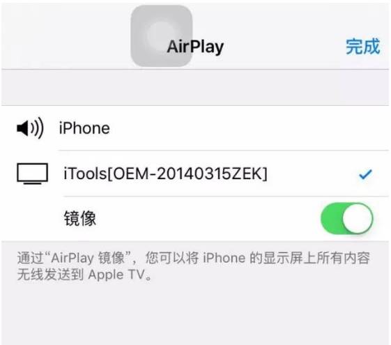 iphone如何屏幕录像,iphone手机屏幕录像