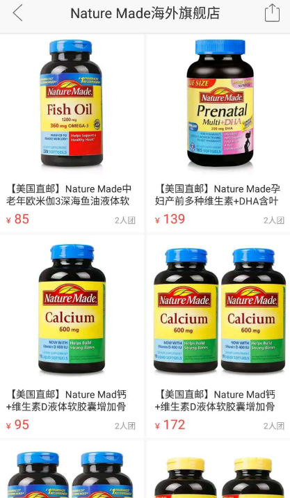 naturemade海外,naturemade的产品有什么