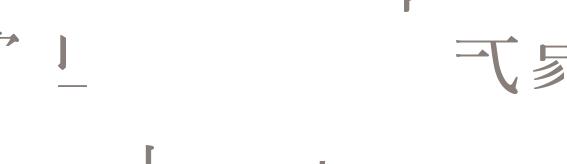 傅雷给儿子写的信音频,傅雷写给儿子的信