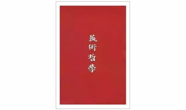 傅雷给儿子写的信音频,傅雷写给儿子的信