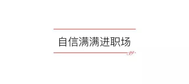 撩妹单品,撩妹必备的10件装备