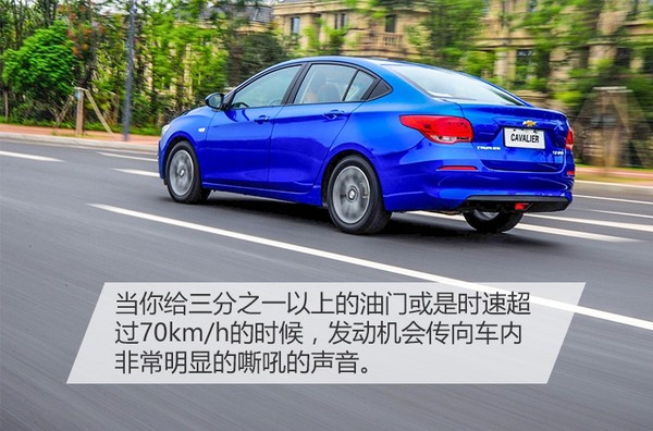 试驾新款雪佛兰科沃兹,试驾雪佛兰科沃兹新款