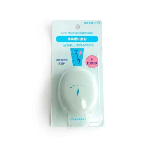 资生堂最值得推荐的护肤品,资生堂哪个系列平价好用