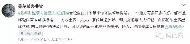 安溪由茶乡变成诈骗之乡,安溪为啥被称为诈骗之乡