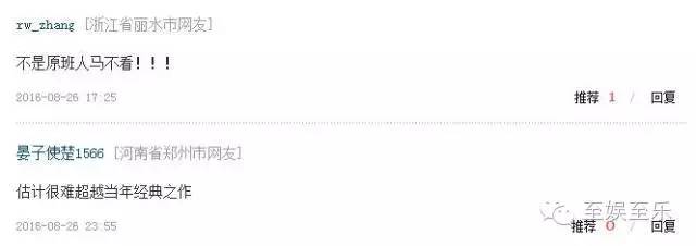 tvb创世纪宣传片,tvb巅峰之作创世纪