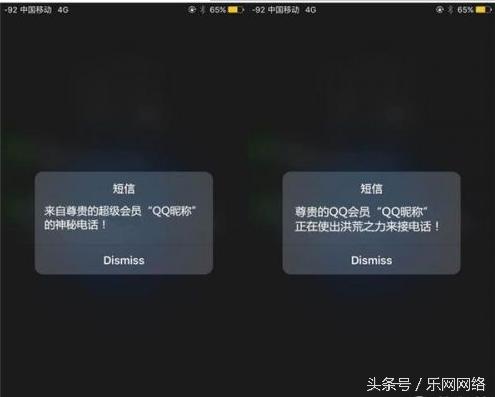 腾讯又有大动作，QB可以冲话费了