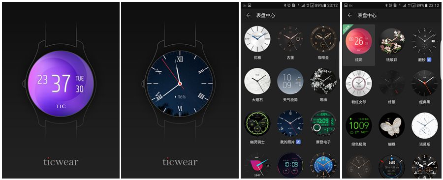 详细体验告诉你值不值得去,ticwatch2是蓝宝石版吗