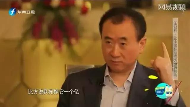 “先定个小目标！”盘点十大纺织富豪，当年如何挣得“第一个亿”