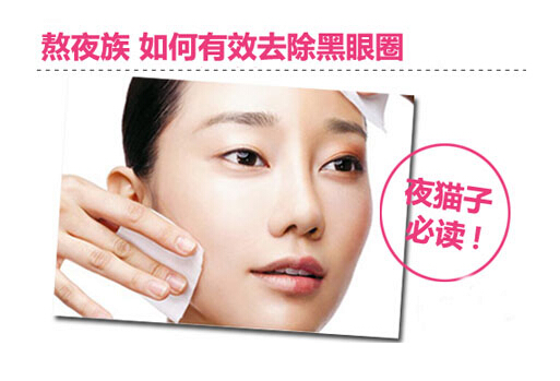 眼袋很大黑眼圈很重怎么遮黑眼圈,黑眼圈太重怎么样快速去除黑眼圈