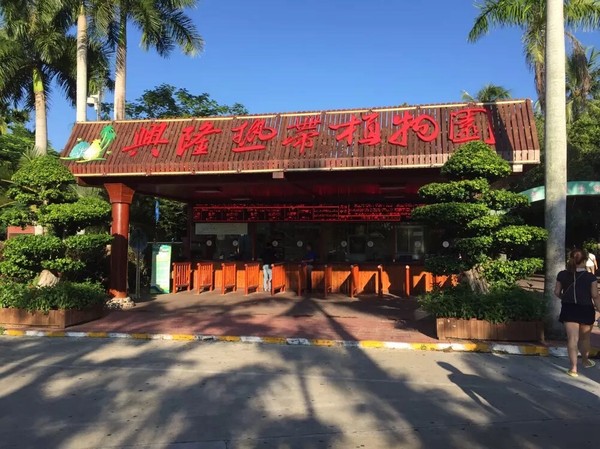 三亚跟团游5天4晚1000,三亚5天4晚跟团游攻略