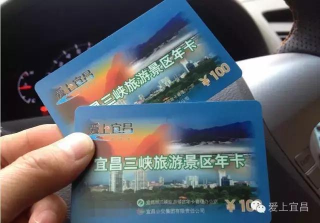 爱旅游的宜昌人不一定知道,出行用它据说能省好几千元!
