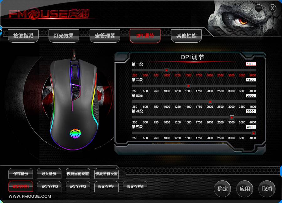 宏技能,虎猫f300电竞版鼠标