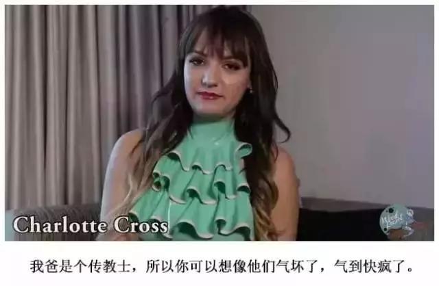 AV演员的家人知道子女做这行的反应太牛了