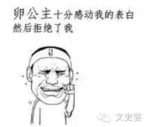 北宋的连环杀手,靠杀人杀成了一代名臣|文史宴