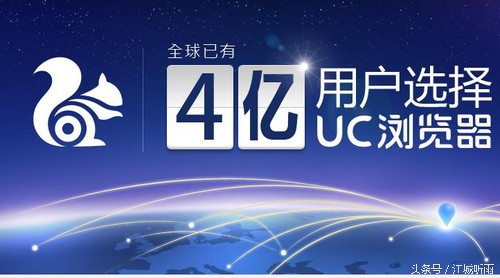 uc浏览器为何那么强大,uc浏览器强大之处