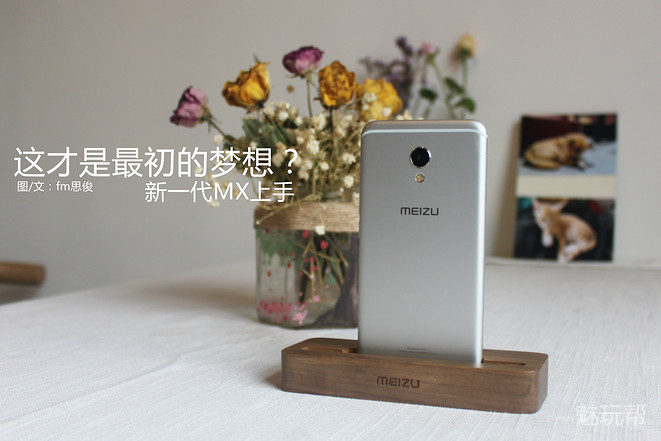 mx新一代,mx5第一代体验