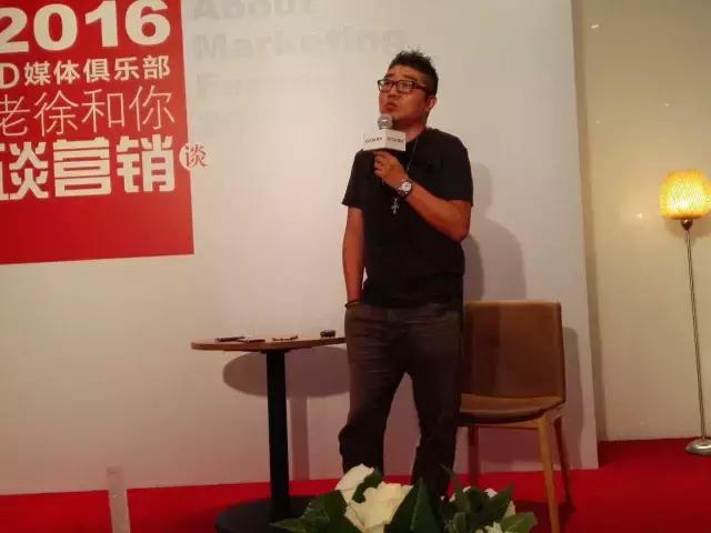 京东新掌门人徐雷,京东徐雷谈活动