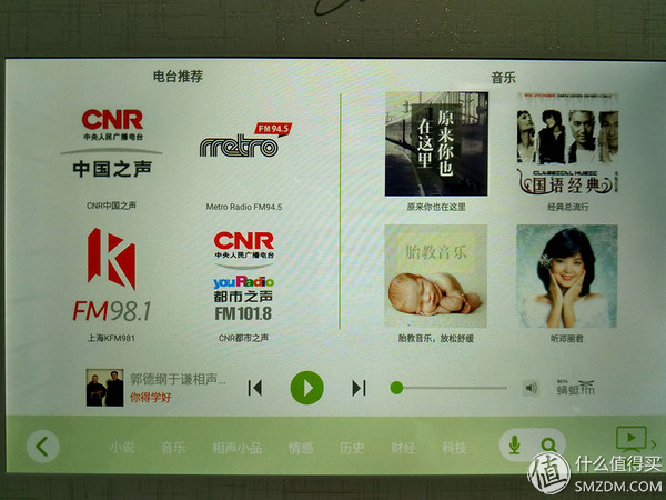 哈,你家的冰箱能安装QQ斗地主吗?