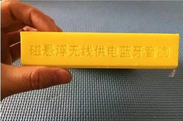 磁悬浮音响diy,高颜值磁悬浮音响