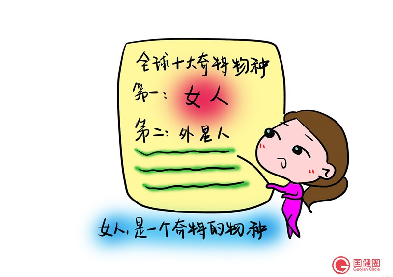 大姨妈很多对身体有好处吗,大姨妈的功效与作用有哪些