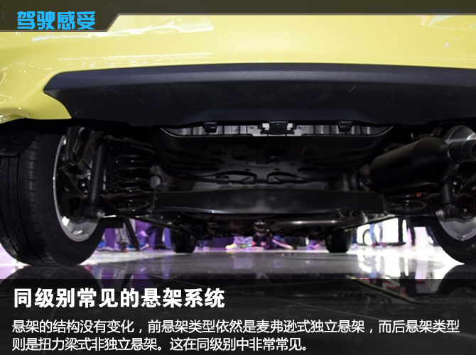 2016款丰田yarisl致炫驾驶体验,14款丰田致炫试驾