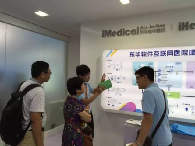 东华医疗,东华医疗企业宣传片