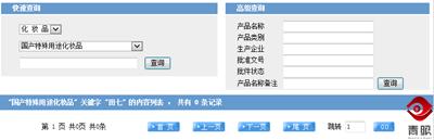 一洗就白的美白神器测评博主,网上一抹就白的美白神器真的假的
