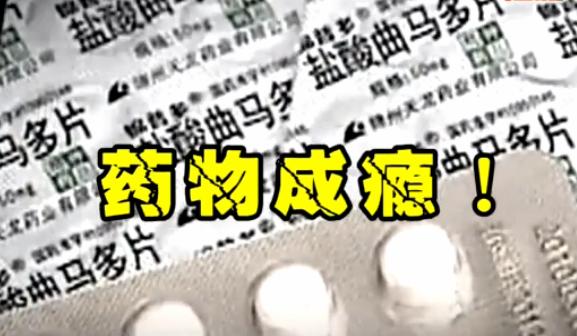诊所违规卖药品受什么处罚,卫生室非法购进药品的处罚2020