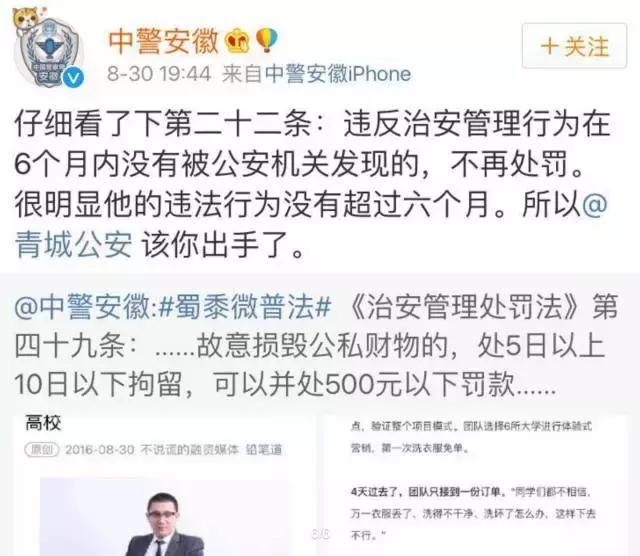 资深媒体人如何看“宅代洗”事件与“铅笔道”的不专业？