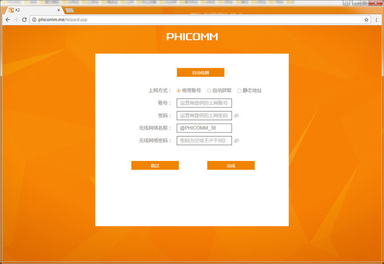 真正实现0元购,真能0.01元买到手机吗