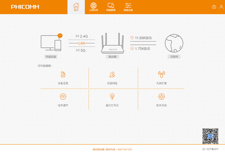 真正实现0元购,真能0.01元买到手机吗
