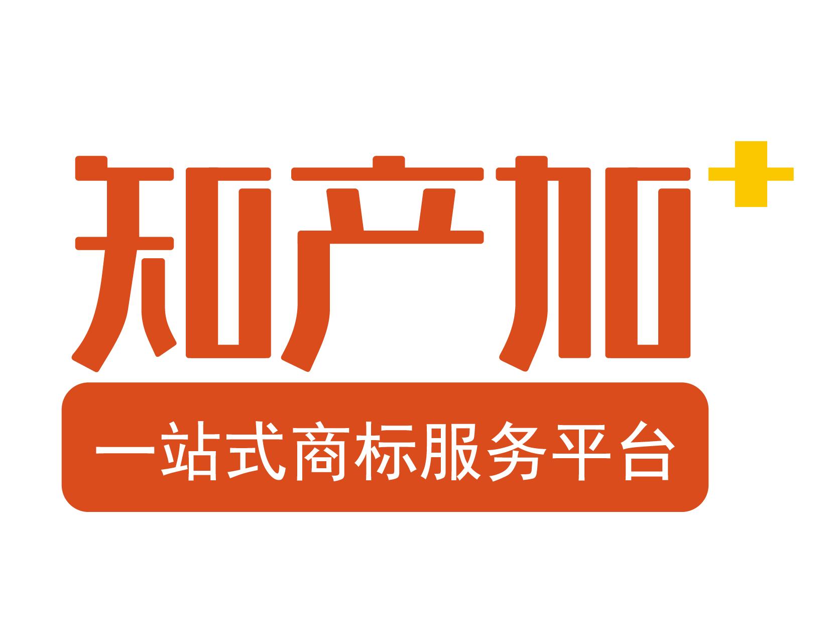 把商标拍扁!从Swissquote说到大品牌商标纷纷扁平化