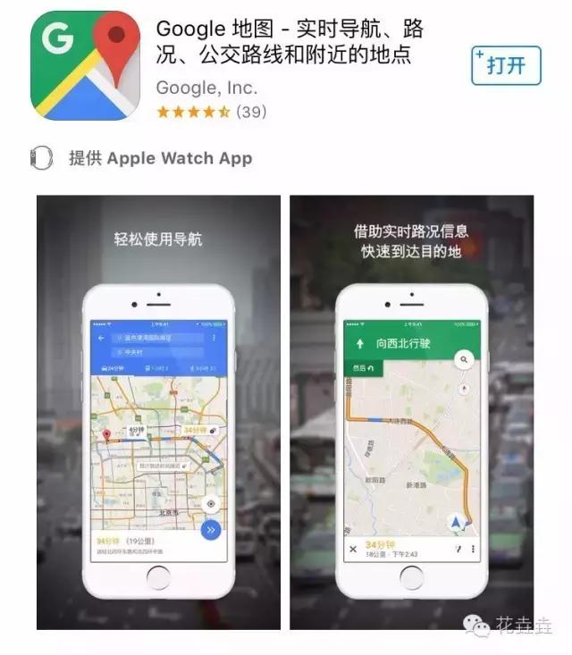 自助游app推荐,自助游app口碑好