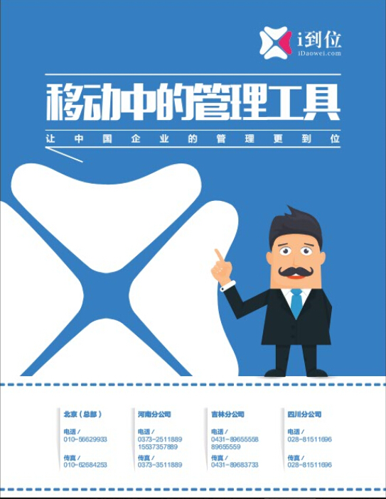 流程管理和流程再造的标准,流程化管理的流程视频