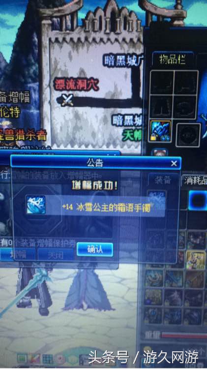 dnf12年老玩家,dnf86版本魔战