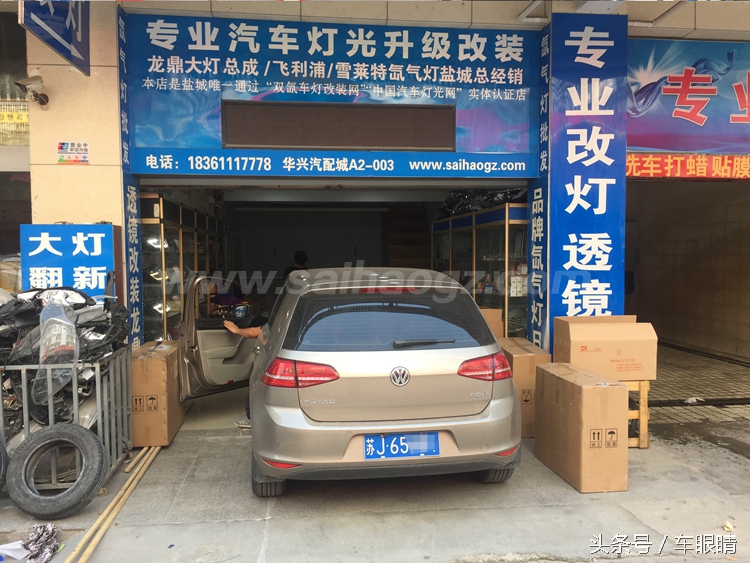 大众高尔夫7升级rline大灯,大众高尔夫7升级大屏