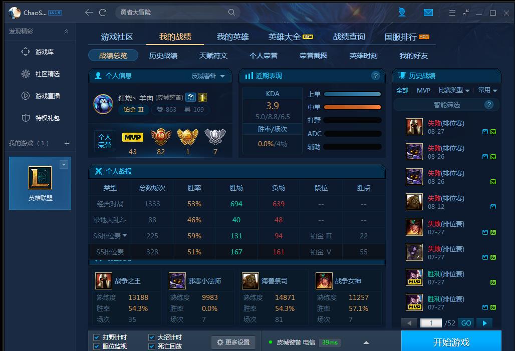 lol游戏最佳操作方法,LOL游戏中的细节操作