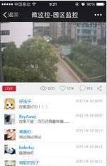 无意间加入了一个聊天群,无意中加入一个微信群