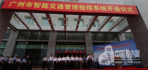 为了广州市民“告别最痛苦晚高峰”威创见证广州智能交通进程在多