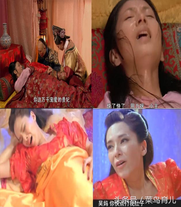 影视剧如何生孩子,在电视剧里是怎样生孩子的