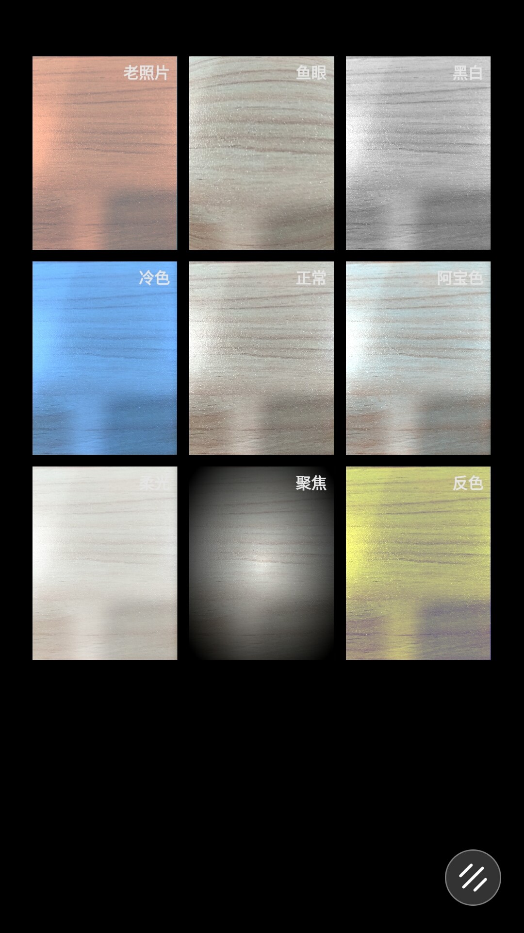 cooldual1如何拆机,cools1手机评测