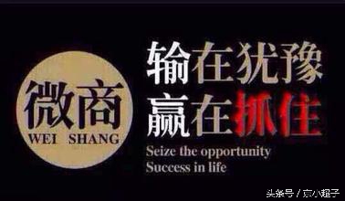 新手微商如何快速引流,微商新手小白如何线下引流