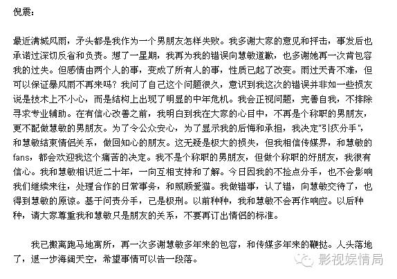 昔日玉女，义无反顾嫁渣男，49岁无儿女养猫代替孩儿