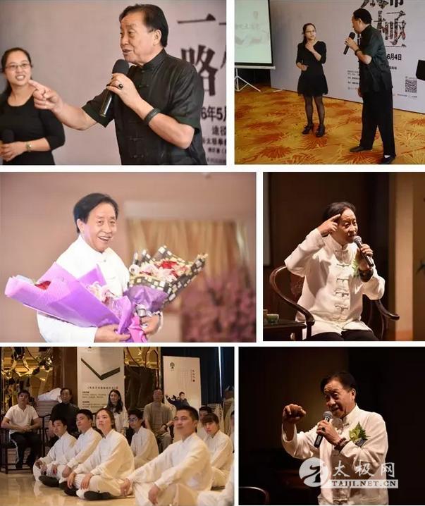 太极拳资讯：国际太极拳大师朱天才“一带一路一太极”走进南昌