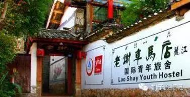 花最少的钱游云南,花最少的钱在丽江