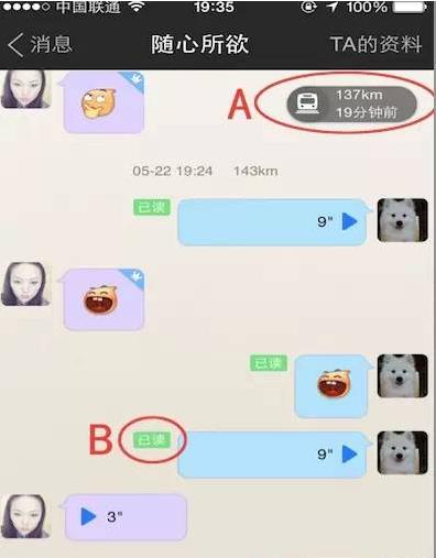 qq才是真正的聊天软件,qq商业模式有哪些
