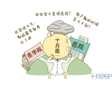 预产期到了怎么快速催生,超预产期催产最快的方法